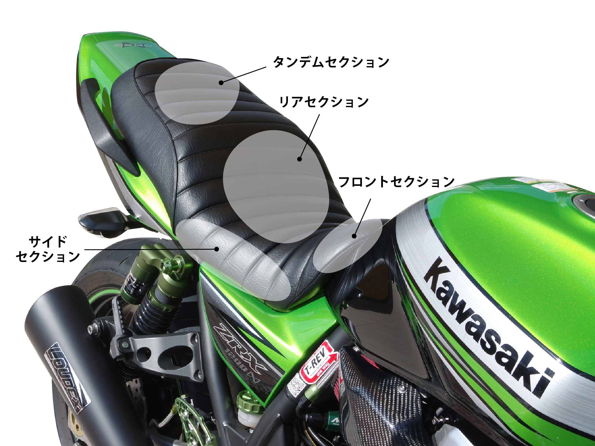 ZRX1200DAEG シート 取付金具 純正