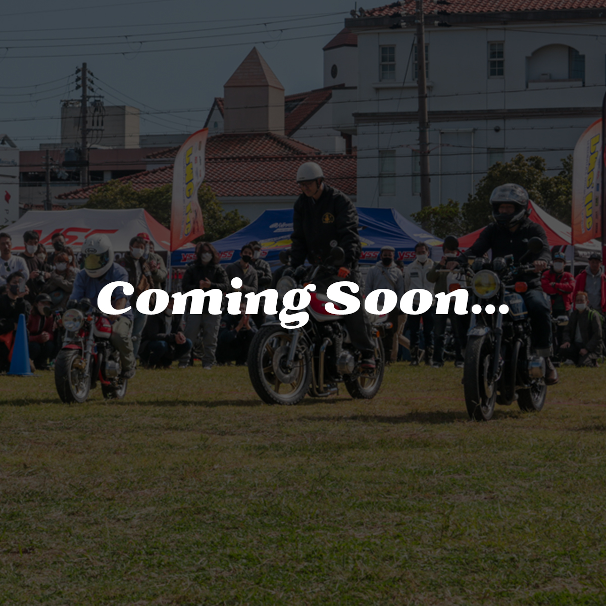 イベントイメージ