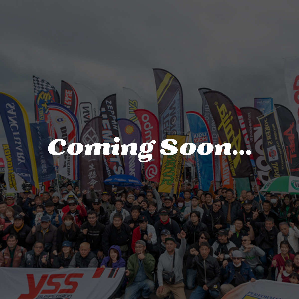 出展社一覧イメージ