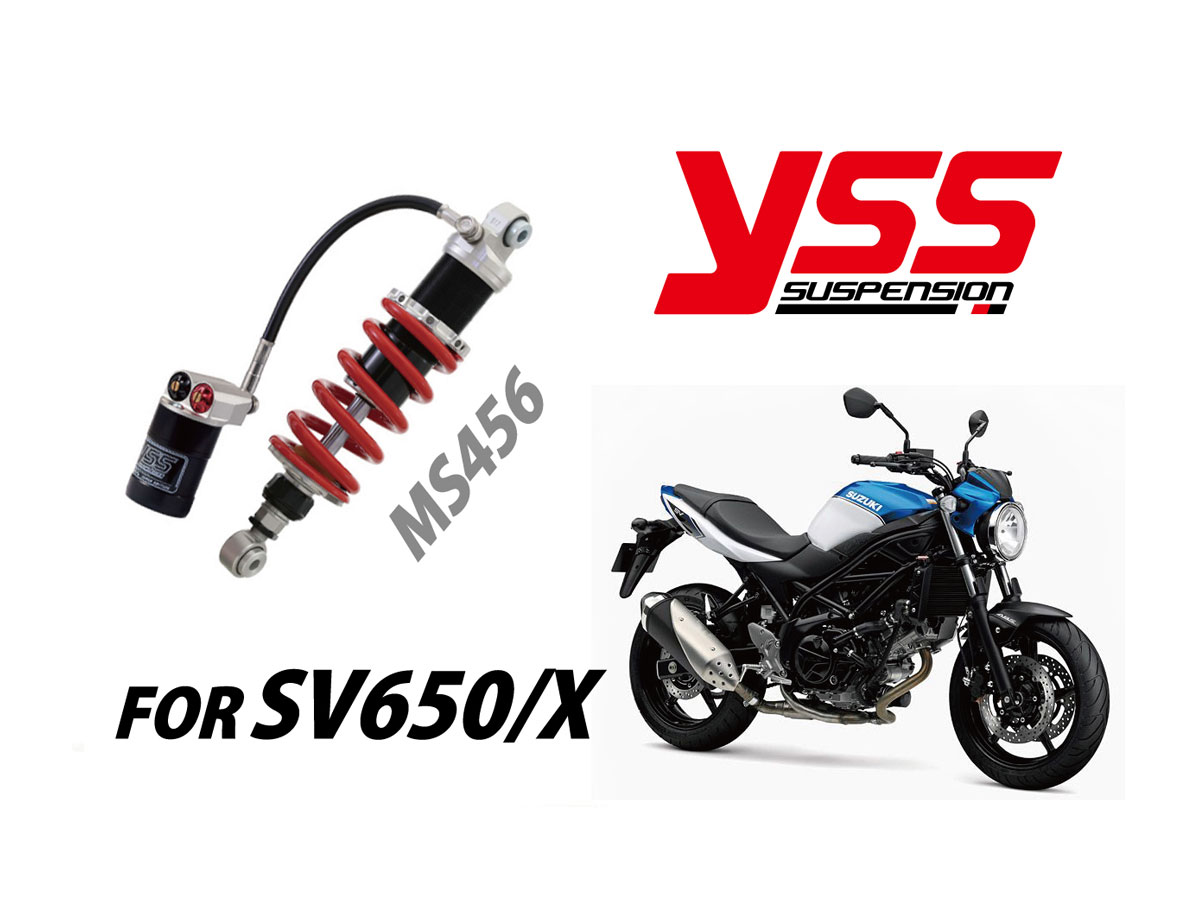 YSS リアサスペンション MX456 sv650