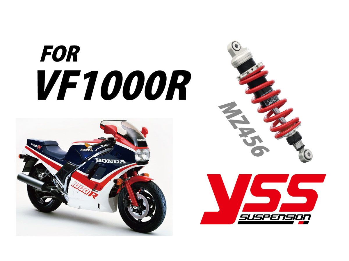 HONDA VF1000Rのリアサスペンションを追加しました。 | NEWS | YSS Japan