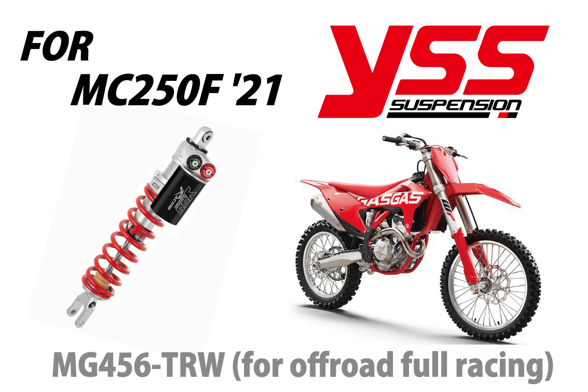 記事 MC250F ’21のリアサスペンションを追加しました。のアイキャッチ画像