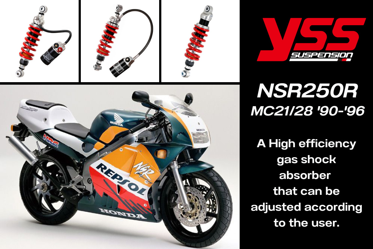 記事 HONDA NSR250R MC21/28 ’90-’96のリアサスペンションを追加しました。のアイキャッチ画像