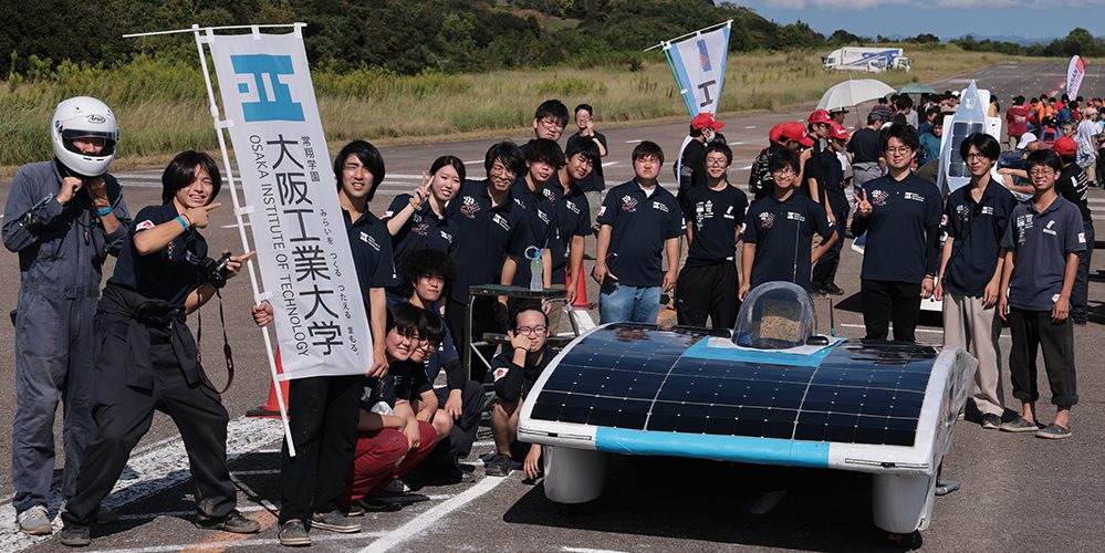 記事 【学生プロジェクト支援】大阪工業大学 Solar Car Project をサポートのアイキャッチ画像