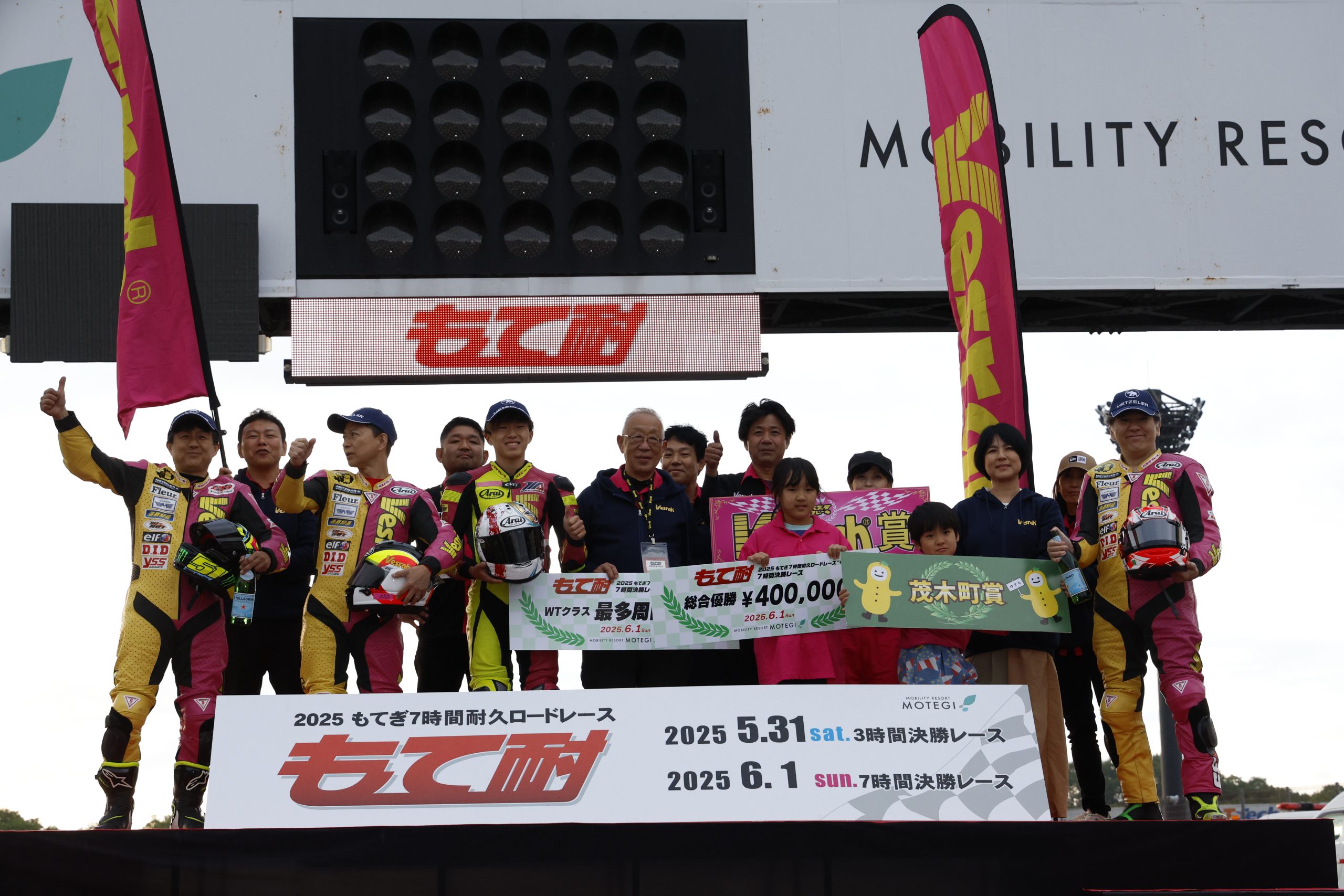 記事 【レース速報】”もて耐”2025 【Vesrah Racing TEC.2&YSS】が総合優勝！のアイキャッチ画像